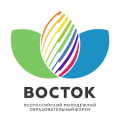 На Всероссийском форуме «Восток» во Владивостоке началась защита проектов На Всероссийском форуме «Восток» во Владивостоке началась защита проектов