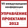 VII ������������� ����������� ����������� ��������� 2012. �������. ���������. �������
